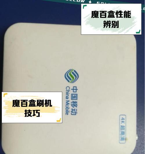 403g机顶盒采用哪种芯片？芯片性能如何？  第2张