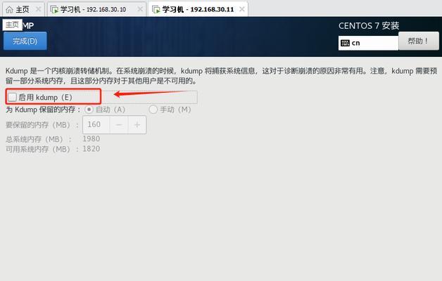 服务器模式如何切换到创造模式？  第2张