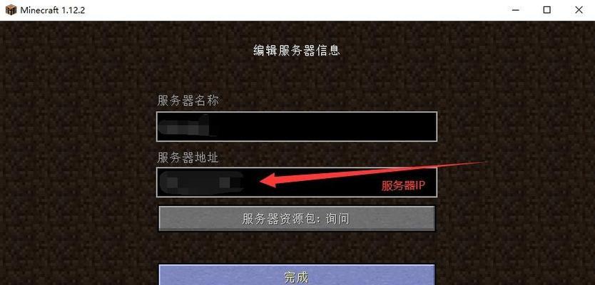 服务器模式如何切换到创造模式？  第3张