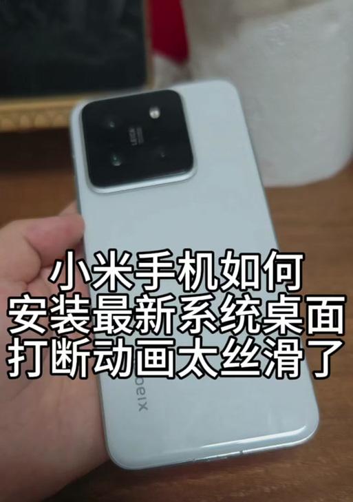 小米12c刷抖音测评怎么样？小米12c在抖音上的表现如何？  第2张