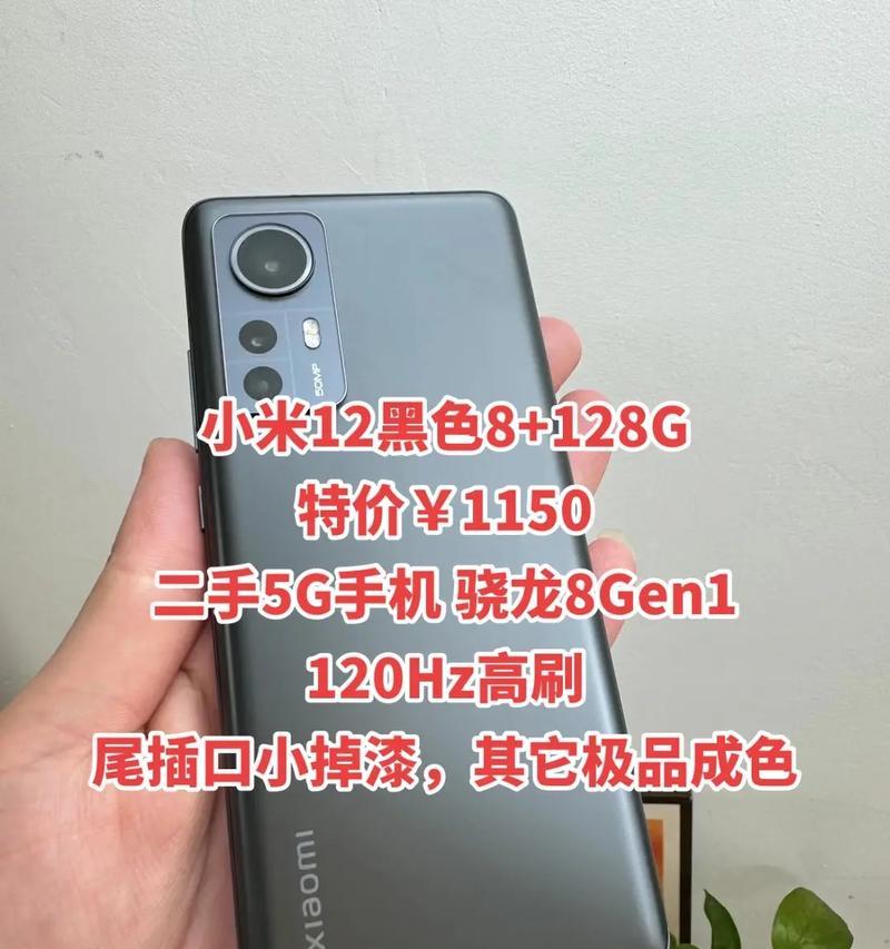 小米12c刷抖音测评怎么样？小米12c在抖音上的表现如何？  第1张