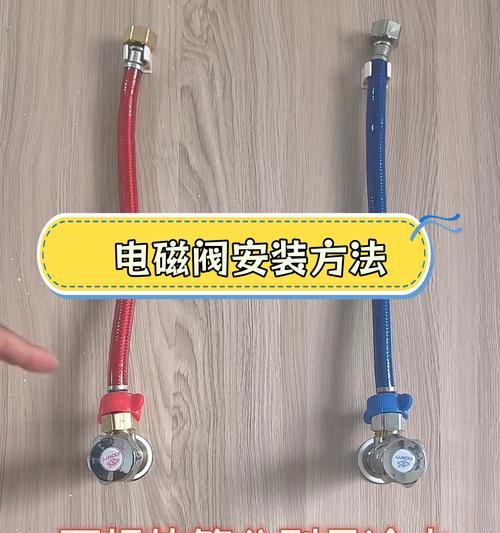 热水器开关阀拆解步骤是什么？  第3张