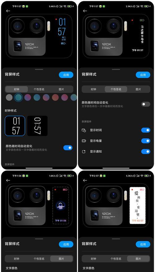 小米11ultra销量不佳的原因是什么？  第2张