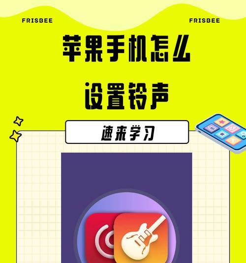 苹果手机现场听音乐怎么操作？需要什么设置？  第3张