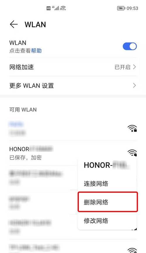 荣耀手机插上充电器无反应的可能原因？  第3张