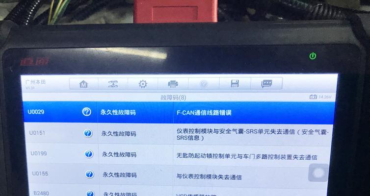 洛克王国遇到网关错误应该怎么办？解决方法有哪些？  第2张