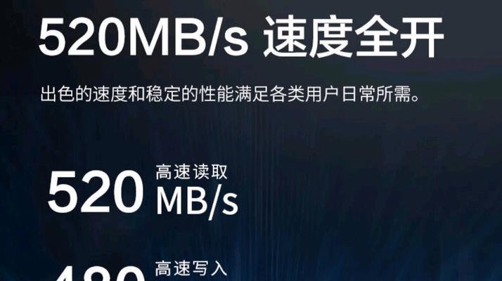 双sata固态硬盘性能怎么样？速度和稳定性如何？  第1张