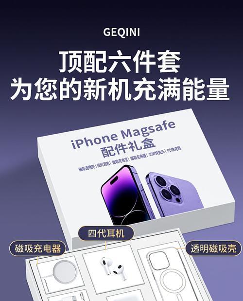 苹果手机充电线和手机壳的拆卸方法是什么？  第1张