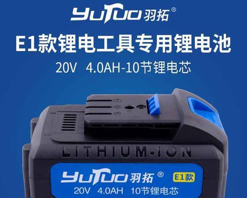 锂电用什么连接最好的充电器？如何选择合适的充电器？  第2张