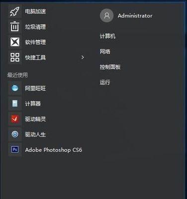 移动硬盘频繁断电是什么原因？  第2张