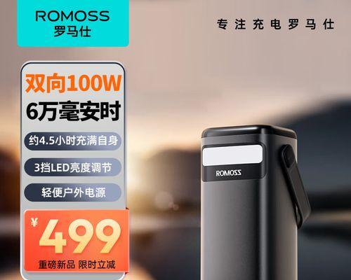 户外移动电源如何支持相机直播？  第2张