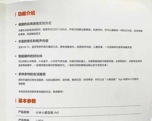 独立音箱放歌曲怎么放？操作步骤是什么？  第3张