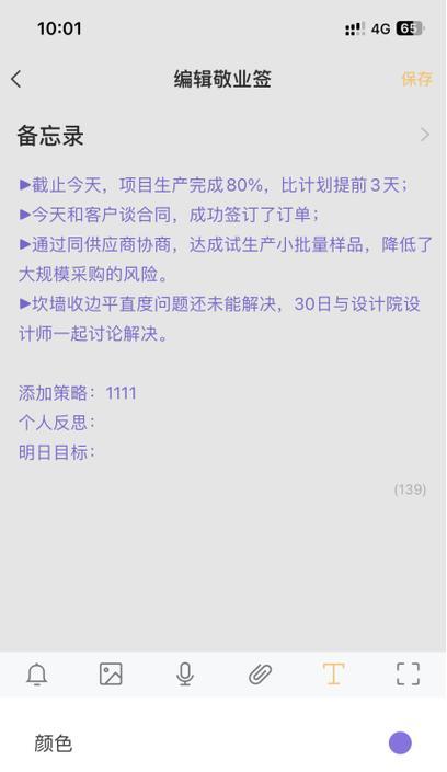 如何设置个性字体苹果手机版？有哪些字体推荐？  第1张