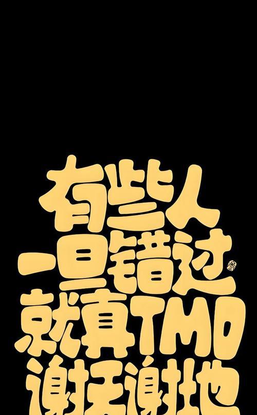 如何设置个性字体苹果手机版？有哪些字体推荐？  第2张