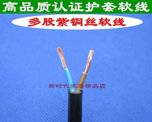 台灯充电器线为何不易损坏？其耐用性如何保证？  第3张