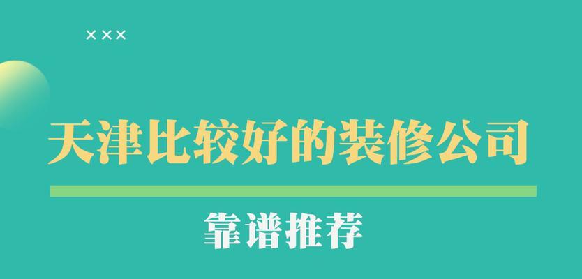 天津电脑装机配件的口碑如何？用户评价如何？  第2张