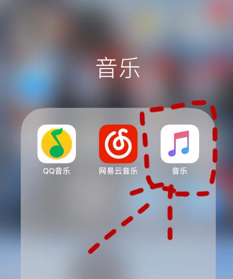 苹果12如何设置手机音乐？有哪些便捷的音乐播放技巧？  第1张
