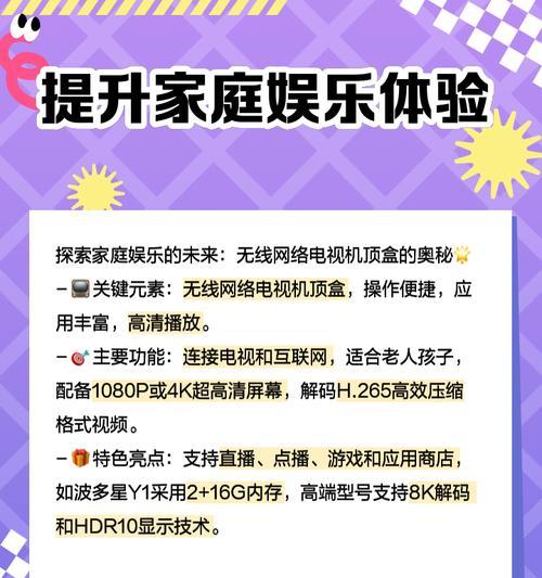 如何处理大量收购的机顶盒？  第1张