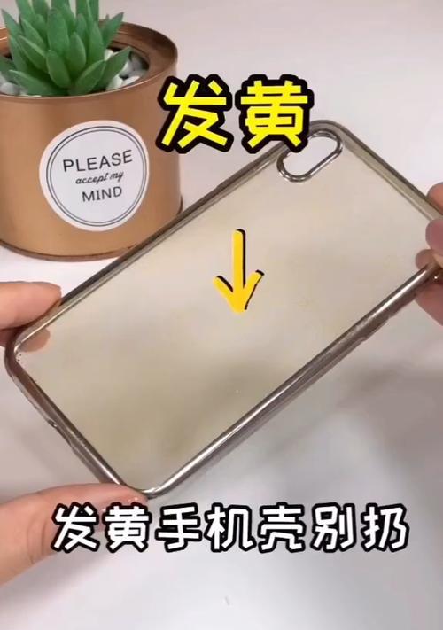 手机壳转相机镜头怎么转？转换方法是什么？  第2张