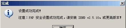迷你主机挂服务器的步骤是什么？操作中常见问题有哪些？  第1张