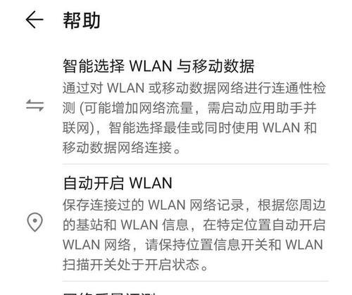 路由器移动后设置步骤是什么？如何保证网络稳定？  第2张
