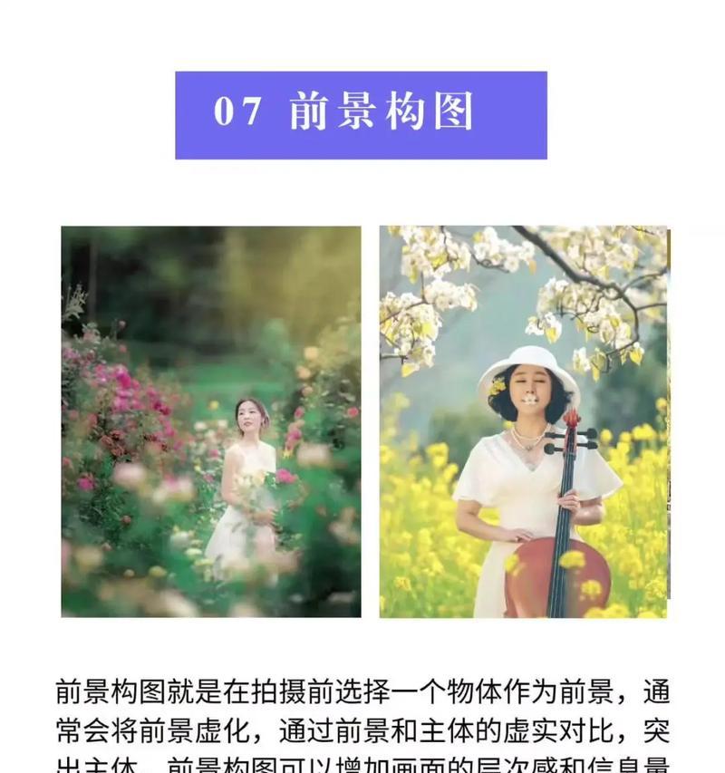 如何用苹果手机拍摄希区柯克风格照片？技巧有哪些？  第1张