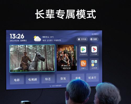 爱奇艺最新款机顶盒使用方法是什么？  第1张