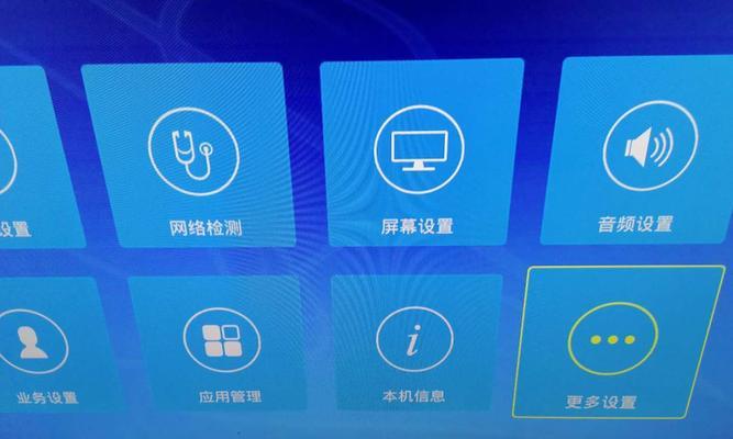 电信机顶盒设置为通用模式的方法是什么？  第1张