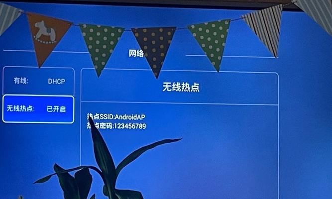 电信机顶盒设置为通用模式的方法是什么？  第3张