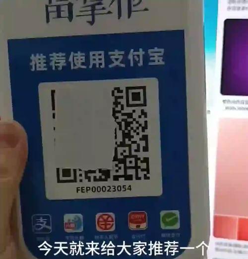 收款语音音箱设置方法是什么？  第1张
