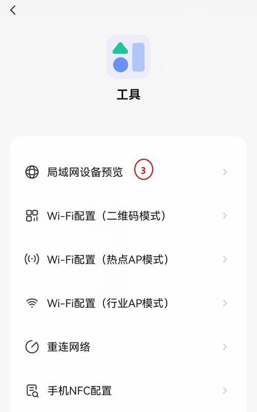 监控添加平台管理服务器步骤是什么？  第3张
