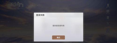 连接自己的神明服务器方法？操作步骤是什么？  第3张
