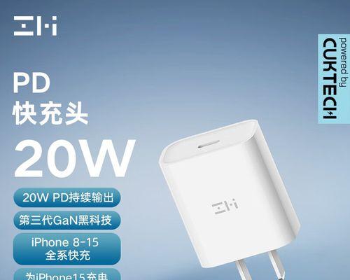 如何辨别优质的快充电器？有哪些标准？  第1张