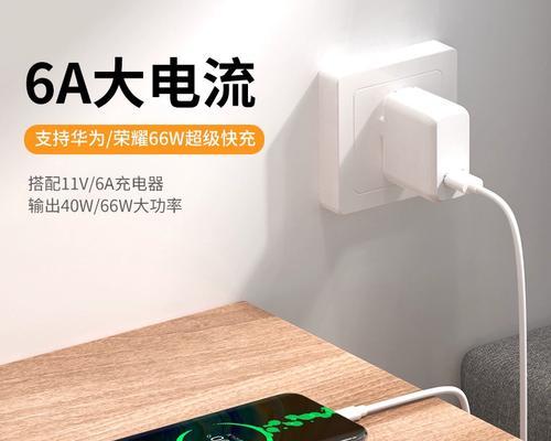 如何辨别优质的快充电器？有哪些标准？  第3张