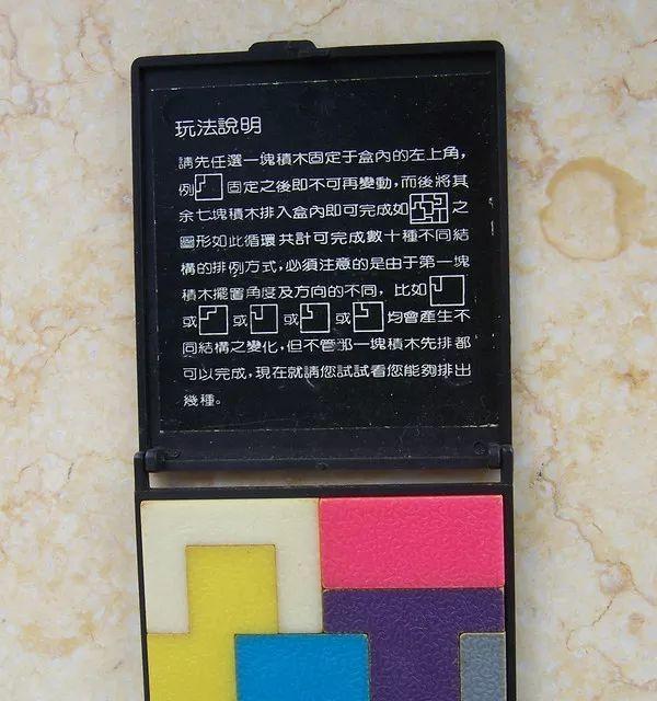 苹果手机魔术机使用方法是什么？有哪些隐藏功能？  第2张