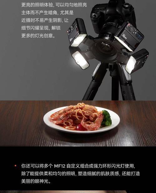 微单反相机的闪光灯开启方法是什么？  第3张
