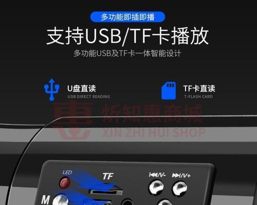 音箱喇叭扩音问题解决方法是什么？  第2张