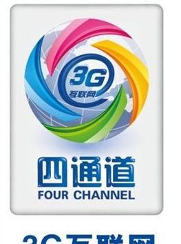 天翼生活手机上网费的收费标准是什么？  第2张