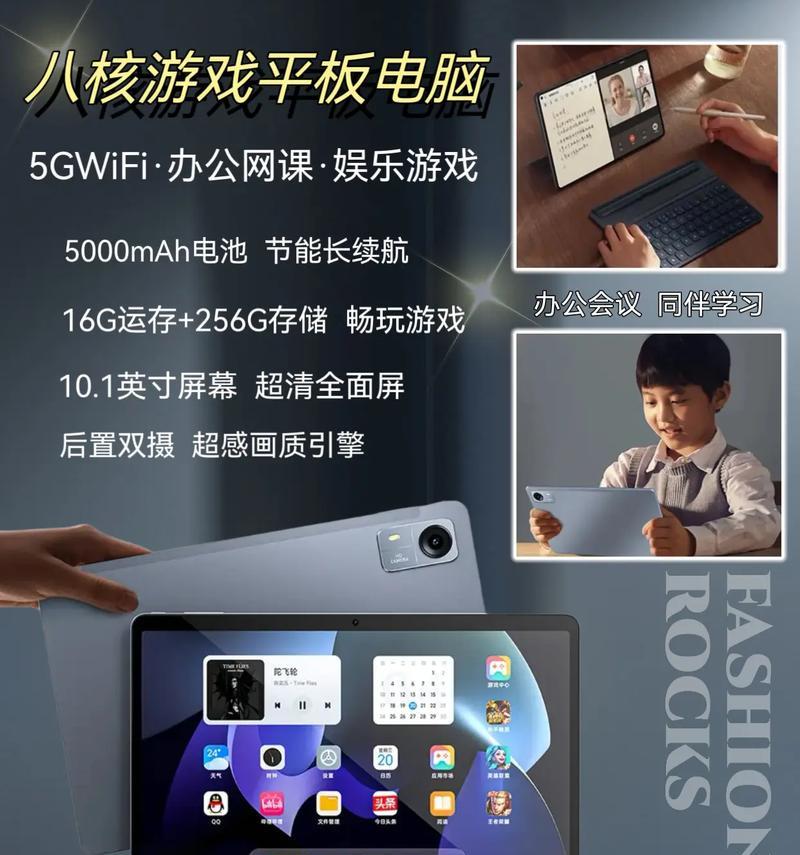 插卡全网通平板电脑使用方法是什么？如何连接网络？  第1张