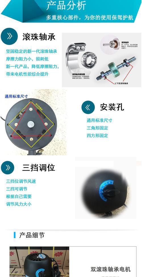 充电器滚珠小风扇不转原因？如何解决？  第2张