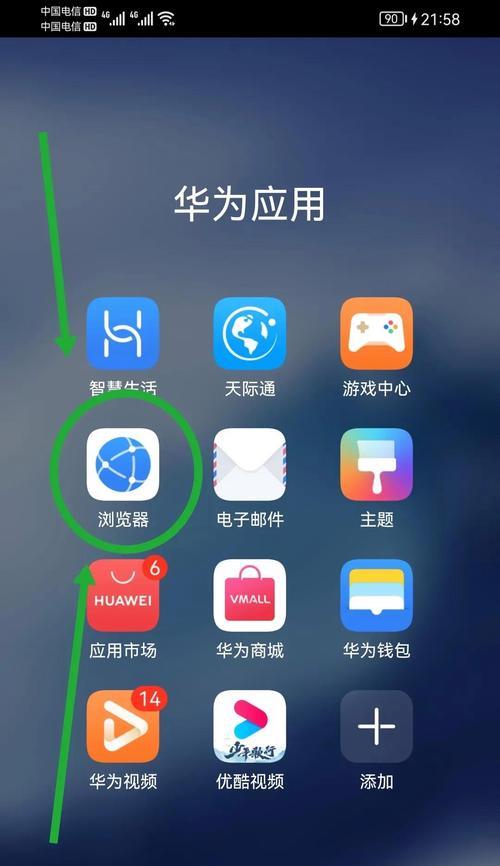 分路由器设置WiFi密码的步骤是什么？如何确保安全性？  第3张