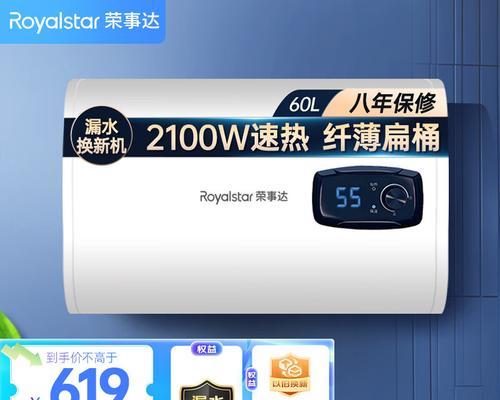 家用台下热水器怎么选？哪些品牌值得信赖？  第2张