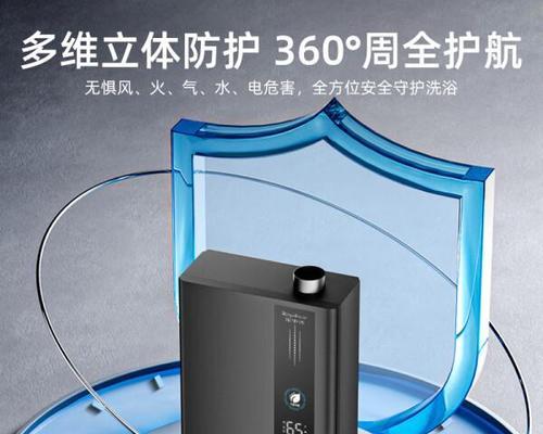 家用台下热水器怎么选？哪些品牌值得信赖？  第3张
