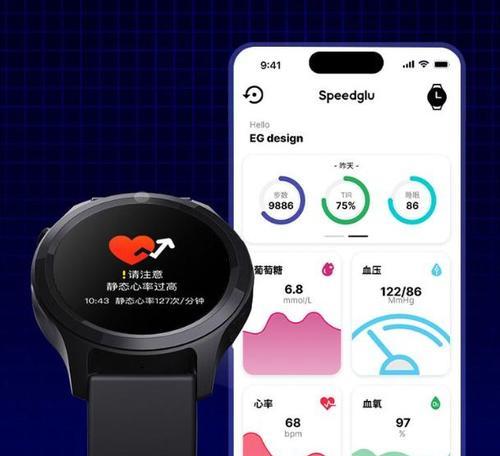 智能手表数据表使用方法是什么？数据同步有困难怎么办？  第2张