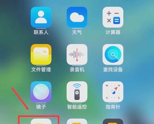 旧华为手机数据迁移到苹果手机的方法是什么？过程中可能遇到哪些问题？  第2张