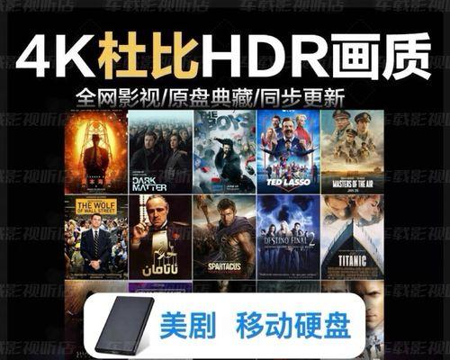 750g移动硬盘速度慢的解决方法是什么？  第2张