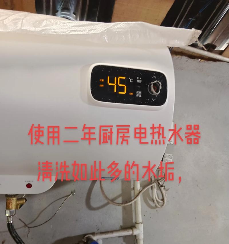 怎么清洗热水器？拆开清洗的正确步骤？  第1张