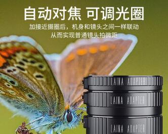 相机镜头金属环的拆卸方法是什么？  第3张