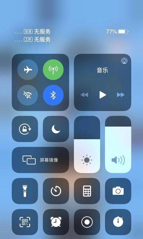 苹果搁置手机升级方法有哪些？  第1张