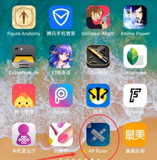 苹果搁置手机升级方法有哪些？  第3张